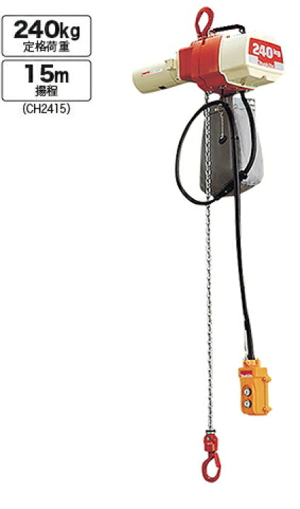 楽天市場】マキタ電動工具 チェーンホイスト CH2415（標準品/2スピード 