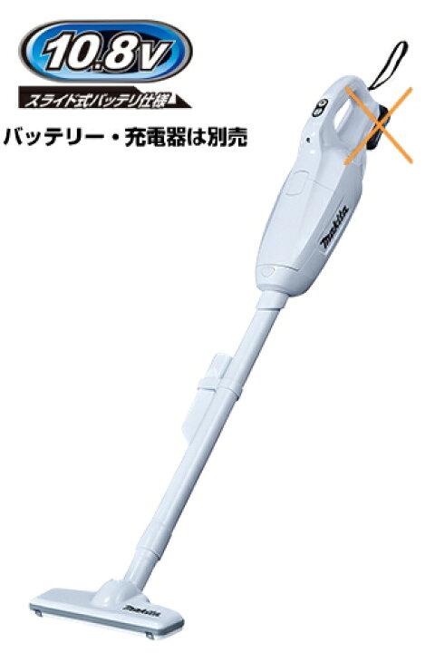 楽天市場】マキタ掃除機 10.8Vマキタ充電式クリーナー CL107FDZW（本体 
