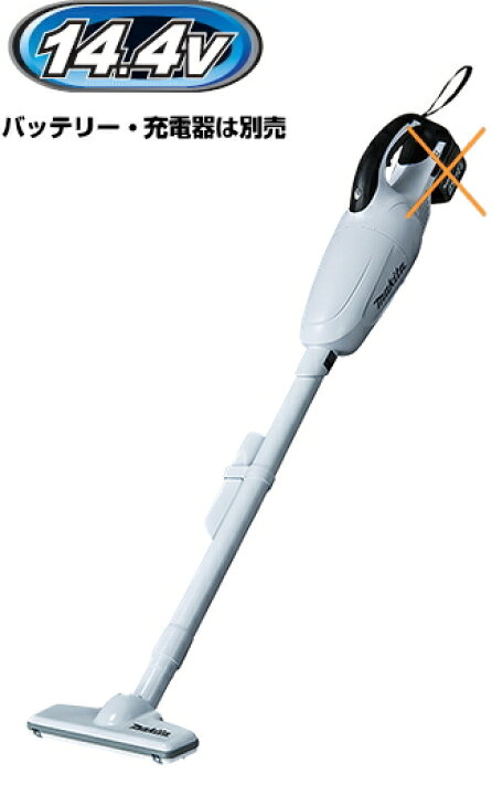 楽天市場】マキタ掃除機 14.4Vマキタ充電式クリーナー CL140FDZW（本体 