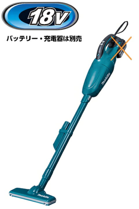 楽天市場】マキタ掃除機 18V充電式クリーナー CL181FDZ（青 