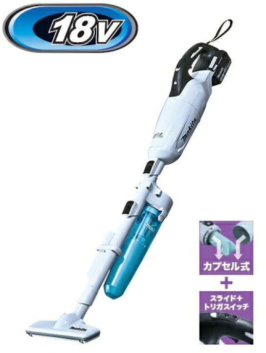 楽天市場】マキタ掃除機 18V充電式クリーナー CL280FDFCW（白 