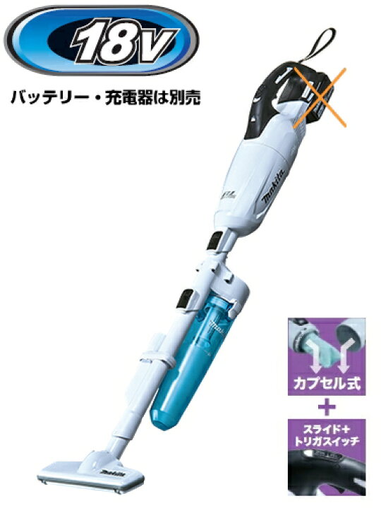 楽天市場】マキタ掃除機 18V充電式クリーナー CL280FDZCW（白 