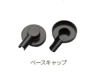 MARUKI�i�ۊ�����j�@CTP�܋r����@�T�|�[�g�x�[�X�L���b�v�@CTP-300�y1set/2���z