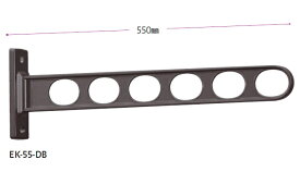 川口技研　ホスクリーン　物干し　窓壁用ホスクリーン　シンプルタイプ550mm　EK-55-LB/DB/W/BL【1本単位】　940-943