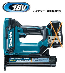 �}�L�^�d���H��@18V�[�d���ʖؓB�ŋ@�y35mm�z�@FN350DZK�i�{��+�P�[�X�̂݁j�y�o�b�e���[�E�[�d��͕ʔ��z