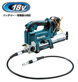 マキタ電動工具　18V充電式グリスガン　GP180DZ（本体のみ）【バッテリー・充電器・ケースは別売】