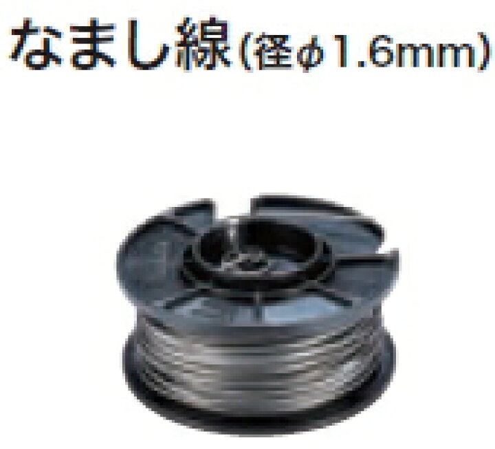 楽天市場】マキタ電動工具 結束ワイヤ（TR001G用） なまし線φ1.6mm【1 