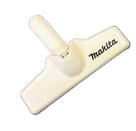 マキタ掃除機　クリーナー用純正T型ノズル（クリーナー標準付属品） アイボリー（ロゴ付）　123485-4　コ…