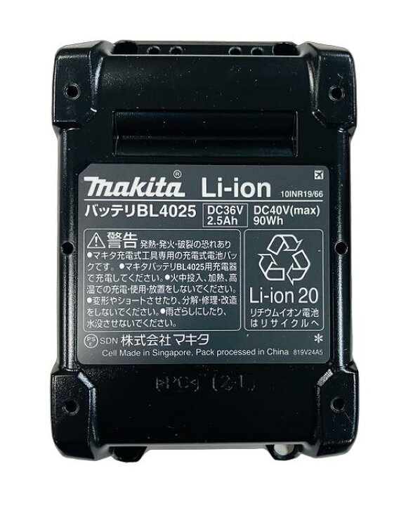 楽天市場】マキタ掃除機 40Vmax充電式クリーナー CL003GRDW（白 