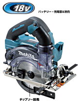 楽天市場】マキタ 充電式防じん丸ノコ ks513dzの通販