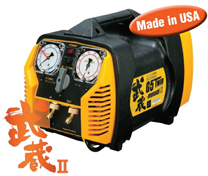 楽天市場】A-Gas Japan（FUSO） フロンガス回収機（フルオロカーボン 