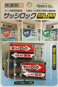 �y�����i!!�z�m�����e�b�N�@�T�b�V���b�NSLIM�@2P�V���o�[�@N-1112�i2���j