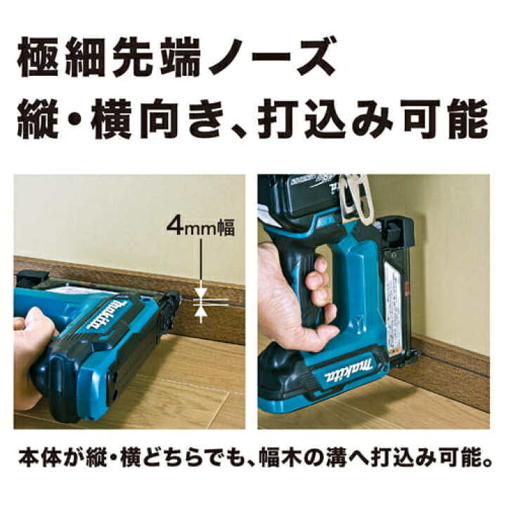 楽天市場】マキタ電動工具 18V充電式ピンタッカー PT353DZK（本体+ 