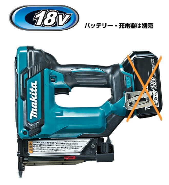 楽天市場】マキタ電動工具 18V充電式ピンタッカー PT353DZK（本体+ 