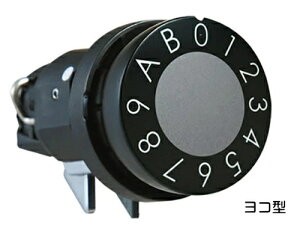 NASTA(ナスタ) 集合住宅用ポスト錠前 可変ダイヤル錠 SPK-20N(ヨコ型)【カラーをお選びください:ブラック/ホワイト】