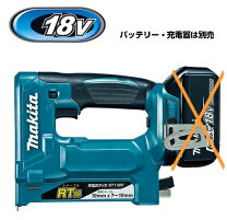 楽天市場】マキタ 電動 タッカーst120drfの通販