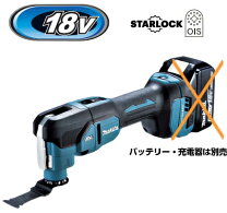 楽天市場】マルチツール マキタ 100vの通販