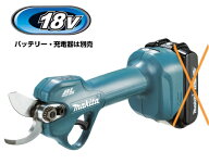 マキタ電動工具　18V充電式せん定ハサミ（バッテリー直付けタイプ）　UP181DZ（本体のみ+ホルスター）【…
