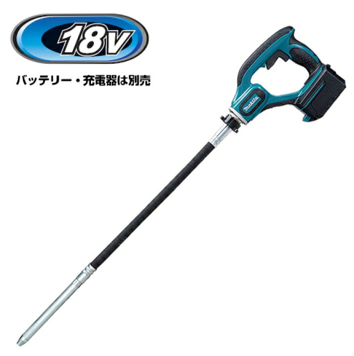 楽天市場】マキタ電動工具 18V充電式コンクリートバイブレーター【全長 