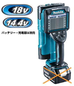 マキタ電動工具 充電式ウォールディテクター(14.4V/18V対応) WD181DZK(本体+ケースのみ)【バッテリー・充電器は別売】