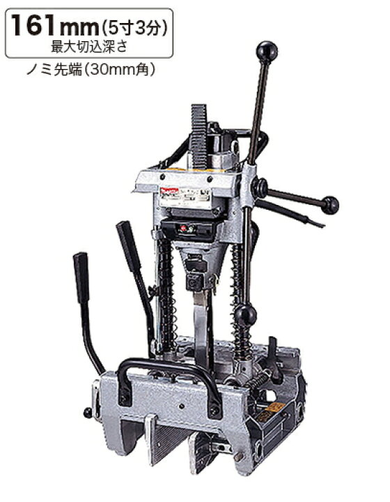 楽天市場】マキタ電動工具 5寸カクノミ 7305 : ケンチクボーイ