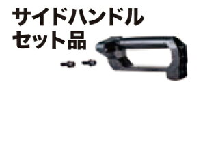 �}�L�^�d���H��@�A�[�X�I�[�K�[�p�T�C�h�n���h���Z�b�g�i�@A-79360