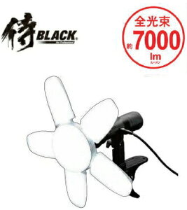 ���V�@��BLACK�@�����pLED�N���b�v���C�g�@�瓔PRO�@CLT-70SBK�y��7000Lm�z