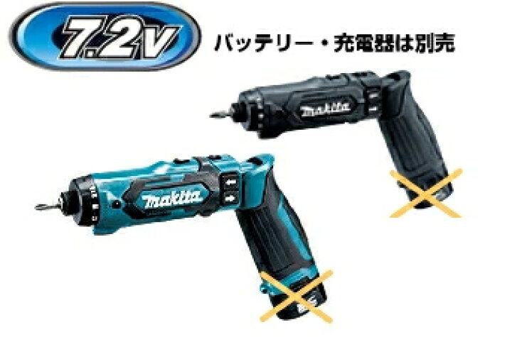 楽天市場】マキタ電動工具 7.2V充電式ペンドライバードリル DF012DZ 