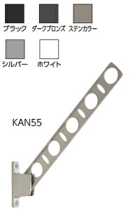 �^�J���Y�Ɓ@���Ǘp���������@�h���C�E�F�[�uKAN55�^�y550mm�z�@KAN55-�J���[���I�т��������y1�Z�b�g/2�{���z
