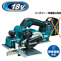 楽天市場】マキタ kp140dz 充電式カンナ 替刃式 切削幅82mm 14．4vの通販