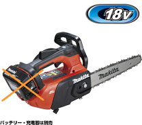 楽天市場】マキタ 充電式チェンソー 250mm 18v muc254dz 青 本体のみの通販