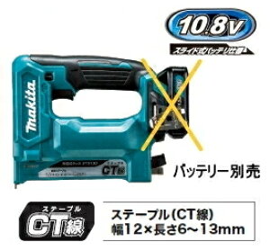 �}�L�^�d���H��@10.8V�[�d���^�b�J�[�yCT���X�e�[�v��12mm����p�z�@ST313DZK�i�{��+�P�[�X�j�y�o�b�e���[�E�[�d��͕ʔ��z