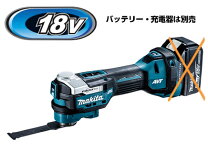 楽天市場】マキタ tm52の通販