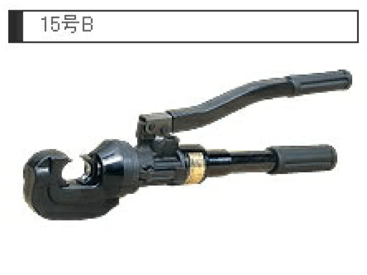 楽天市場】IZUMI（イズミ） 油圧式圧縮工具 15号B : ケンチクボーイ