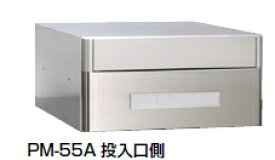 杉田エース　ポスト　ポストマン　PM-55A（前入後出）　ダイヤル錠　248-291