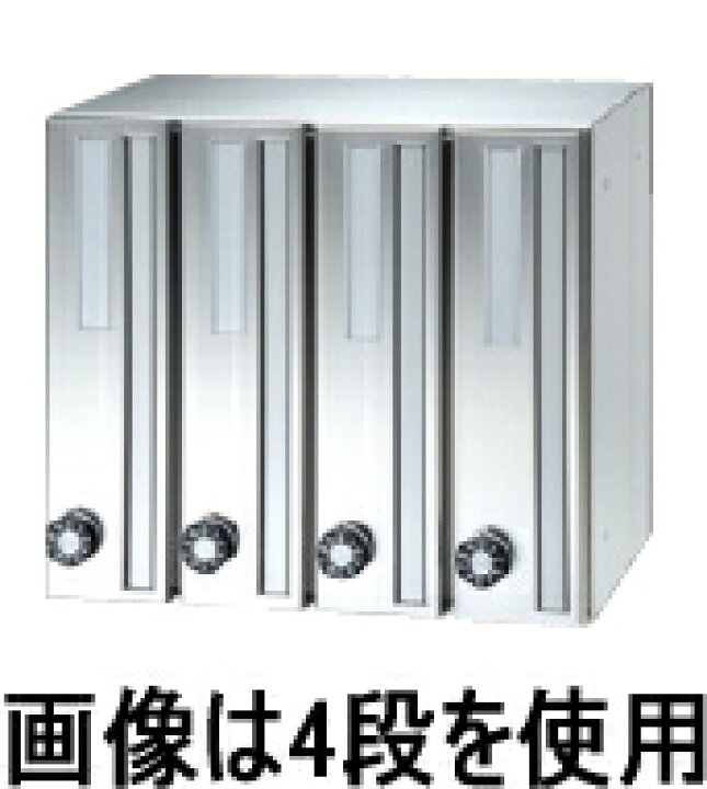 楽天市場 田島メタルワーク ポスト 98君 きゅっぱち君 F1053型 T 2 2段 249 955 ケンチクボーイ