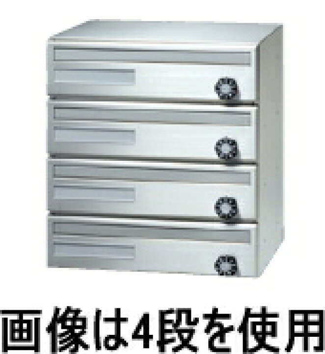 楽天市場 田島メタルワーク ポスト 98君 きゅっぱち君 F1053型 Y 3 3段 249 959 ケンチクボーイ