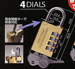 楽天市場 ノムラテック コンビネーションパドロック ダイヤル式南京錠 4ダイヤル通 N 2416 同一キーの場合は 400円 ケンチクボーイ 楽天市場 ノムラテック コンビネーションパドロック ダイヤル式南京錠 4ダイヤル通 N 2416 同一キーの場合は 400円 ケンチクボーイ
