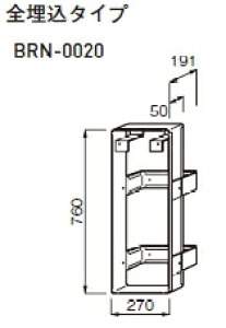 cG[X@ΊP[XtuPbg@BRN-0020@811-410