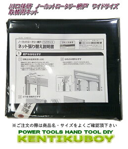 ZyԌ˕iz@m[Jbg[^[Ԍ˃ChTCYNCW-22plbg@0049999