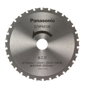 �p�i�\�j�b�N�d���H��@�p���[�J�b�^�[�p�����n�@EZ9PM13E�@���H�n[EZ9PM13C�̌�p�i]