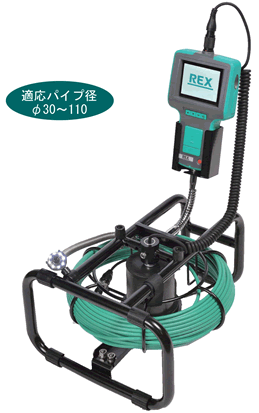 REXレッキス管内カメラGラインスコープGLS2820