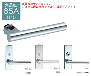 Z@o[nhq65A H15r LVS-65A-5H15-N piH15jjbP V_[ LVSP[Xdlytgp/S-25XgCNpzy4-9605,4975z