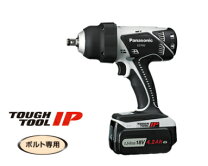 楽天市場】パナソニック 電動工具（電源方式AC充電）（電動工具本体 