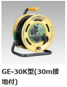 �n�^���@���C���{�[���[���h�J�^�@�d�H�h����30m�@GE-30K�i�ڒn�t�j