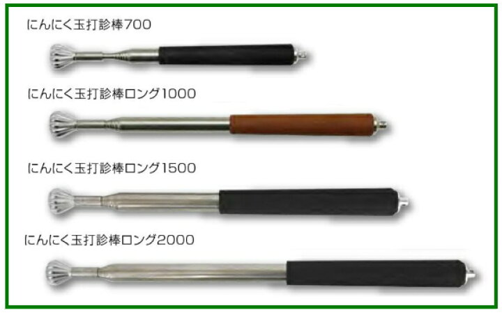 楽天市場】DOGYU 土牛(ドギュウ) にんにく玉打診棒ロング 2000