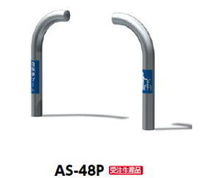 T|[@]ԃQ[g@Œ莮@48.6@AS-48Py󒍐Yiz@50639