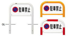 T|[@Ԏ~߁@A[`@X`[@TCZbg@Œ莮@60.5×W700×H650 (Y)@FAH-7U7-650-SINy󒍐Yiz y[J[îߑւ͂pɂȂ܂zyl