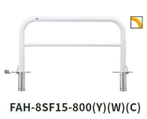 T|[@Ԏ~߁@A[`@t^t@76.3×W1500×H800 (W)@FAH-8SF15-800 y[J[îߑւ͂pɂȂ܂zylz̏ꍇ͓sxςƂȂ