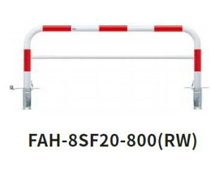 T|[@Ԏ~߁@A[`@t^t@76.3×W2000×H800 (RW)Ԕ@FAH-8SF20-800y󒍐Yiz y[J[îߑւ͂pɂȂ܂zylz̏ꍇ͓sx